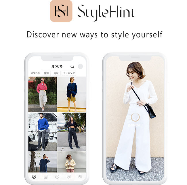 Discover new ways to style yourself