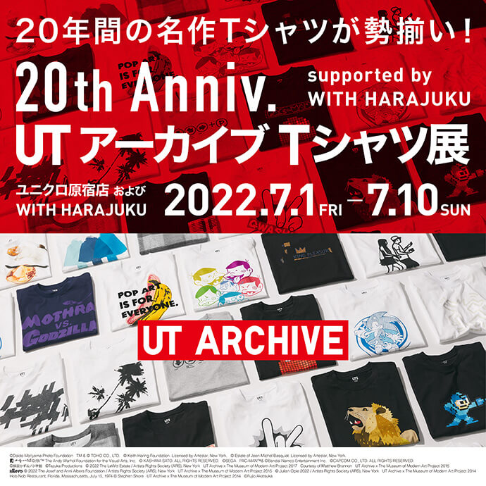 StyleHint原宿にて、期間限定開催。
