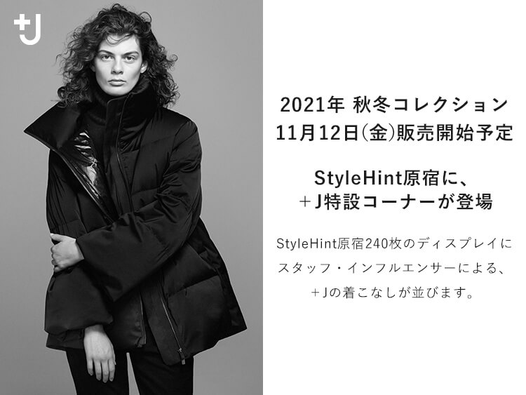 ##UniqloU 特設売場