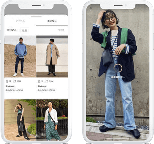 ユニクロ・ジーユー公式着こなし発見アプリStyleHint