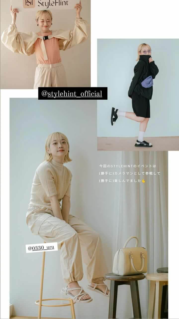 ご招待イベントの様子をレポート